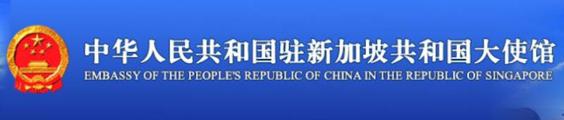 关于新加坡工作准证的办理和延期！人力部最新公告来了