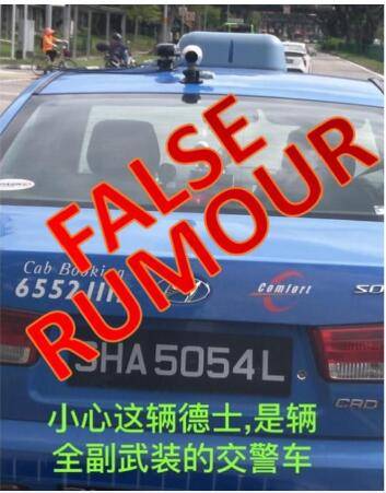 坡谣记 新加坡“警车”混迹车流，头顶摄像？拍罚款