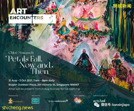 【下周活动】新加坡中秋好去处!网红下午茶、运动鞋买一送一