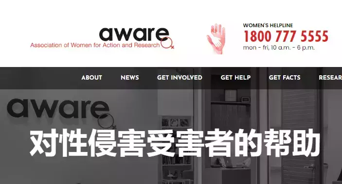 非禮外甥孫女！2次性侵小男孩！新加坡“老色狼”人人喊打