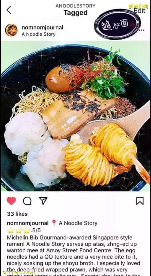 米其林食阁小店A Noodle Story开新店@Tanjong Pagar Guoco Tower