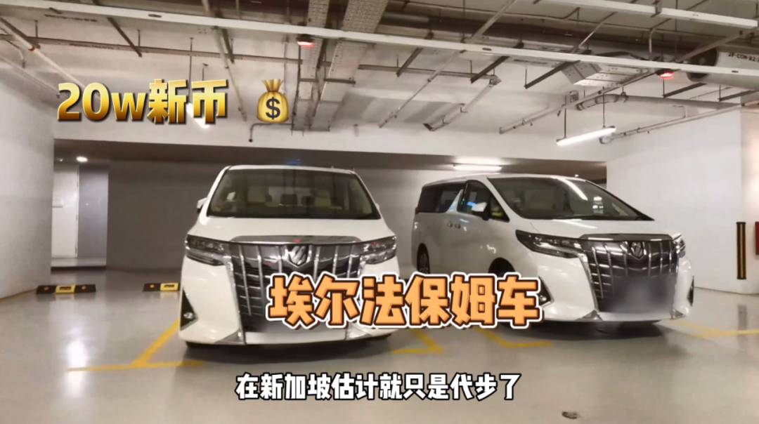 實拍！新加坡富豪區地下車庫，蘭博基尼，庫裏南！打工人看完哭了