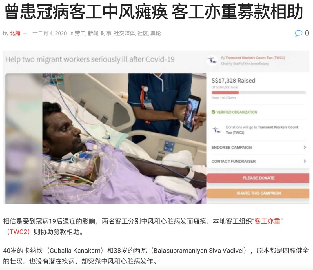 病毒變異，可怕的新冠後遺症徹底爆發！多器官衰竭損傷、肌肉萎縮、嗅覺退化