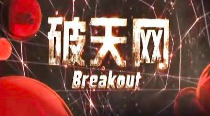 獅城百科 這十部8頻道經典電視劇,愛看“新劇”的你必追