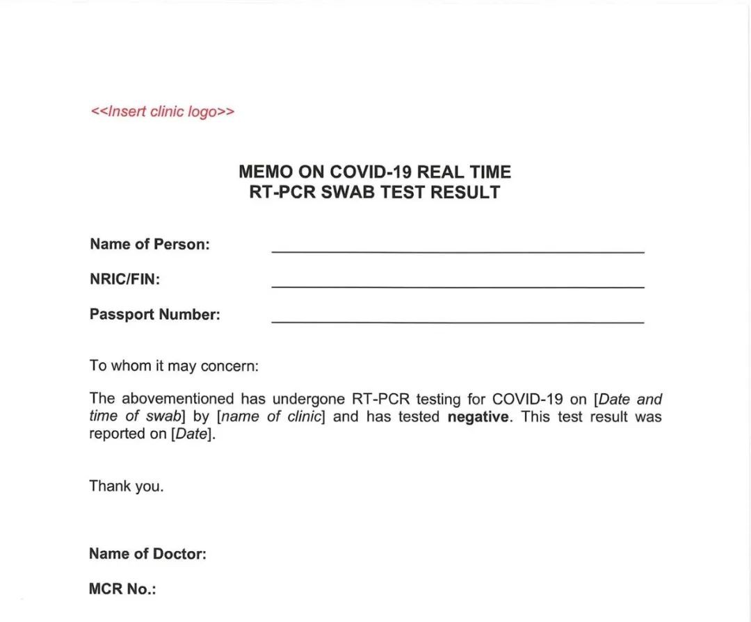 进一步松绑:新加坡出发赴华可直接登机,无需申领健康码