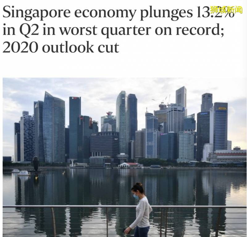 新加坡第二季經濟報告出爐！過去三年“白幹了”