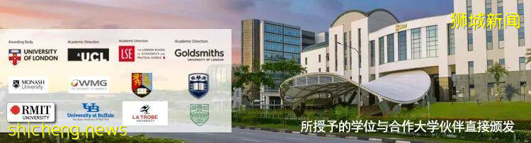 在國內做好准備，未來直升英國精英大學新加坡校區