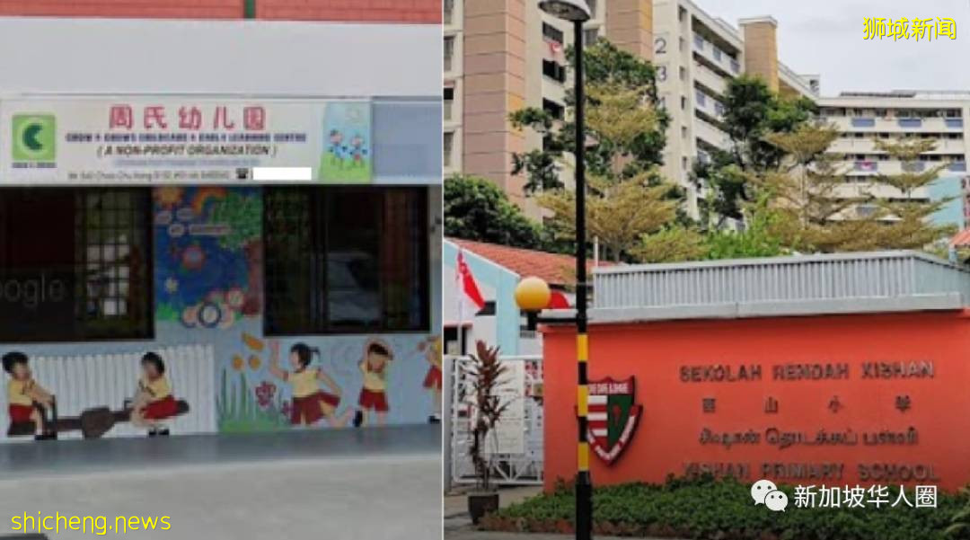 新加坡再有幼儿园,小学和中学出现学生和职员确诊