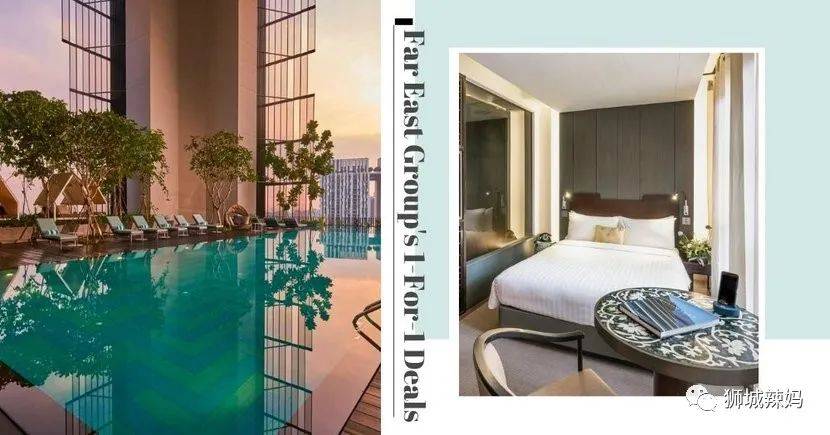 搶!新加坡2折訂香格裏拉等5星級酒店,還有一批買1送1,只在4月