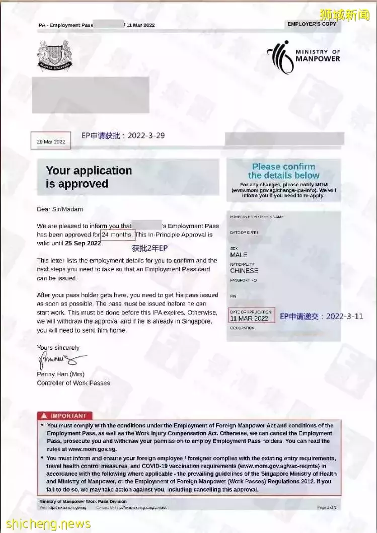 僅剩一周，翻倍漲價！想低門檻拿新加坡身份？必須從速