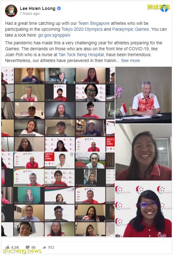 日本奧運會進入倒數階段，李顯龍總理線上爲新加坡奧運健兒打氣