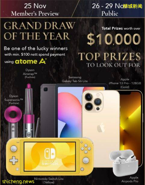 新加坡黑五本周拉開序幕，第一份情報來了！！低至一折，超值贈品免費送，專櫃買一送一，全品類都發力了