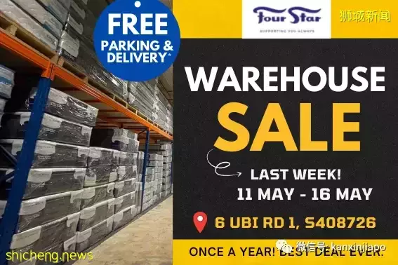 【下周活动】星巴克买一送一,圣淘沙时光之翼重启,卫塞节祈福活动