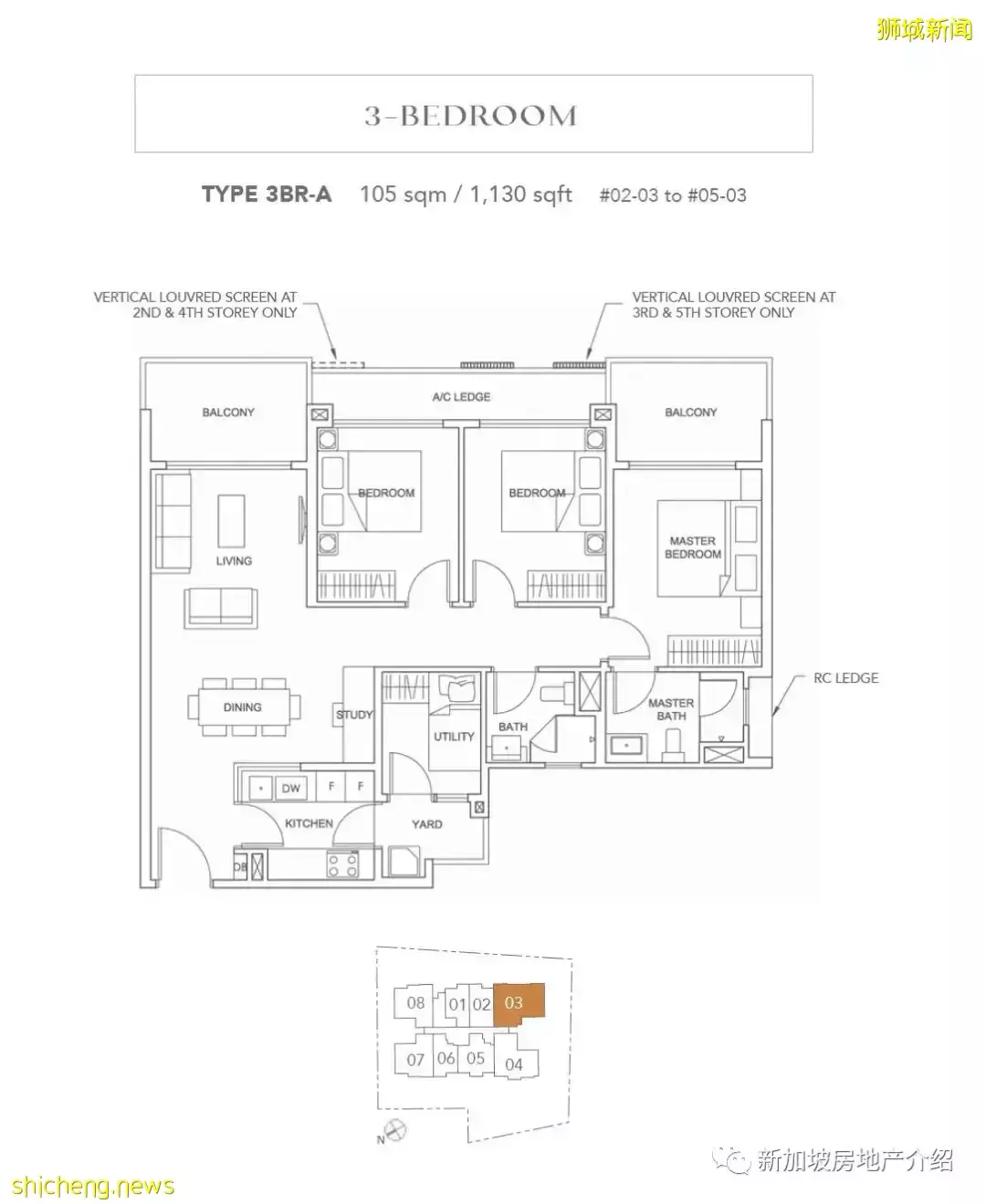 Jervois Treasures(D10),紅山和河谷之間的永久地契公寓期房,即將交房