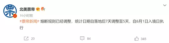 刚刚,官宣新加坡飞深圳复航!中新航班42天无熔断!网友亲测中国多省入境隔离7+7