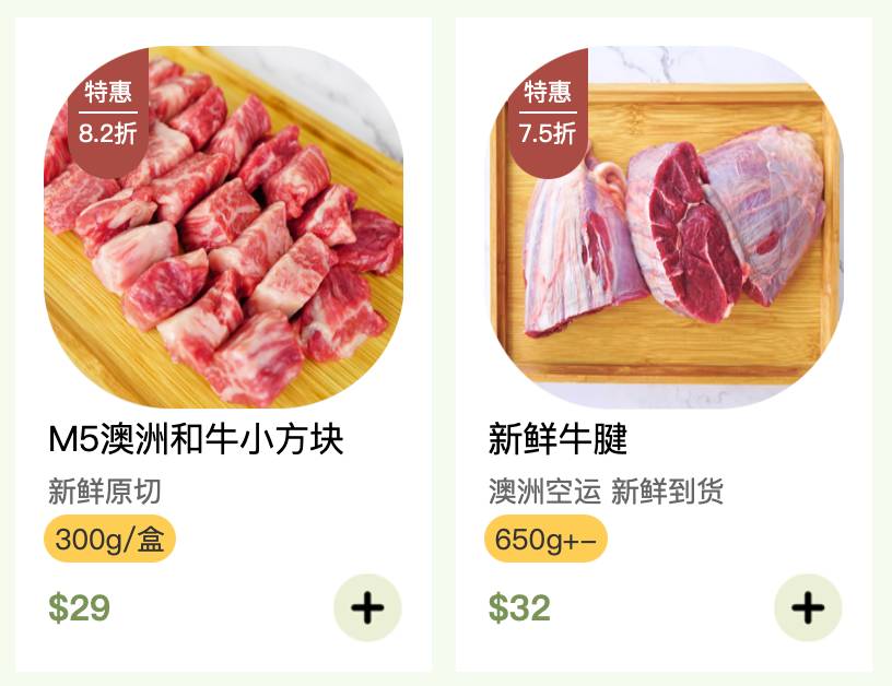 新加坡寶藏生鮮網店！帝王三文魚、日本A5和牛、有機土雞、爆汁肉丸，媽媽們的最佳選擇