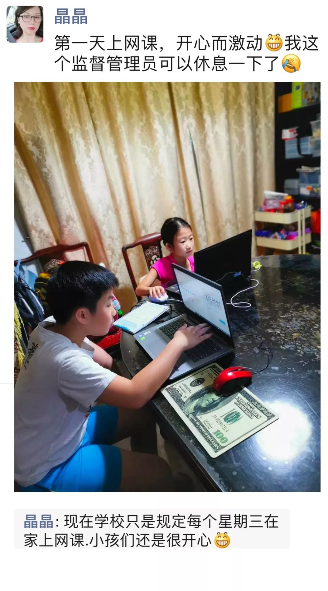 新加坡小学生第一天在家上课，有人欢喜有人愁~
