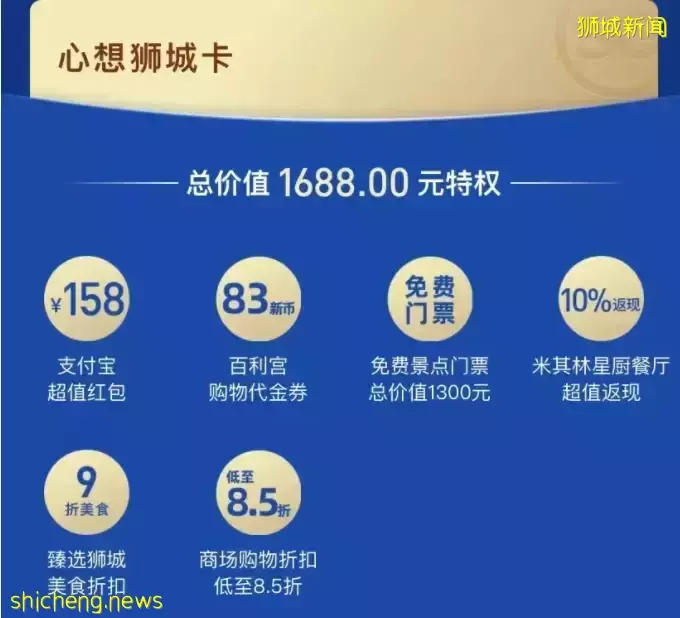 知道这些小妙招,在新加坡生活更省钱