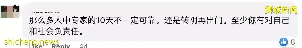 她感染后，检测阳性长达20天！新加坡或更多人第2次感染！专家：重症患者手脚发黑