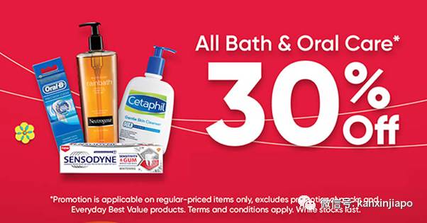 【下周活動】大酒店自助餐買一送一、名牌倉庫一折大促銷