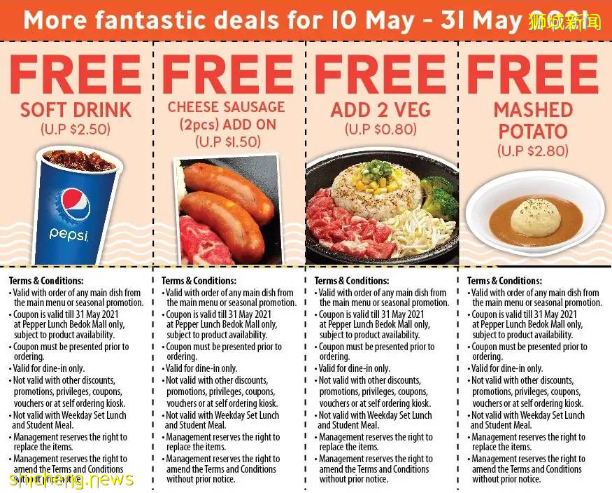 【周末去哪】濱海灣ins風展覽，夢幻節日燈飾，酒店買1送1，特價按摩spa