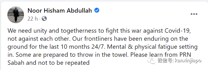 马国冠病输入病例新加坡3起、中国2起，本土暴增1228起