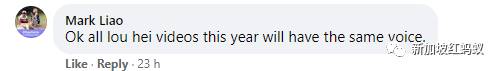 今年在新加坡捞鱼生不能说吉祥话？　用手机播放“捞起”音效，热闹不减