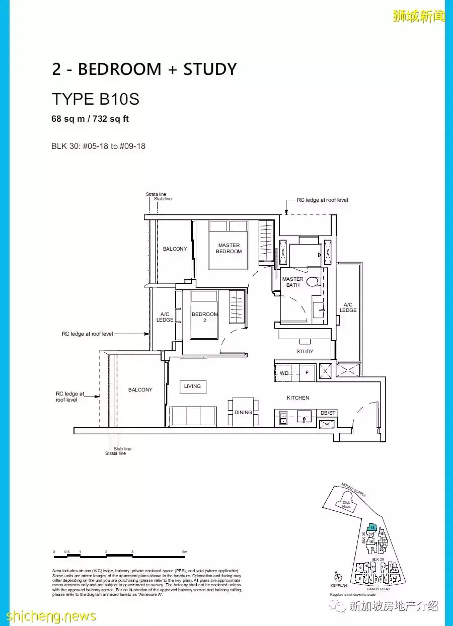 Haus On Handy(D09)，總統府旁邊的公寓期房 學區房 即將交房