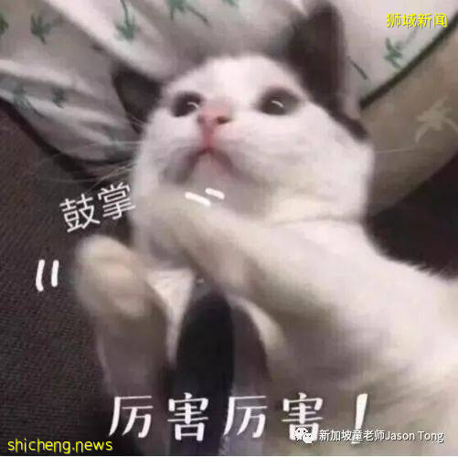 新加坡開始施打新冠疫苗“追加劑”嗎？誰應該去打