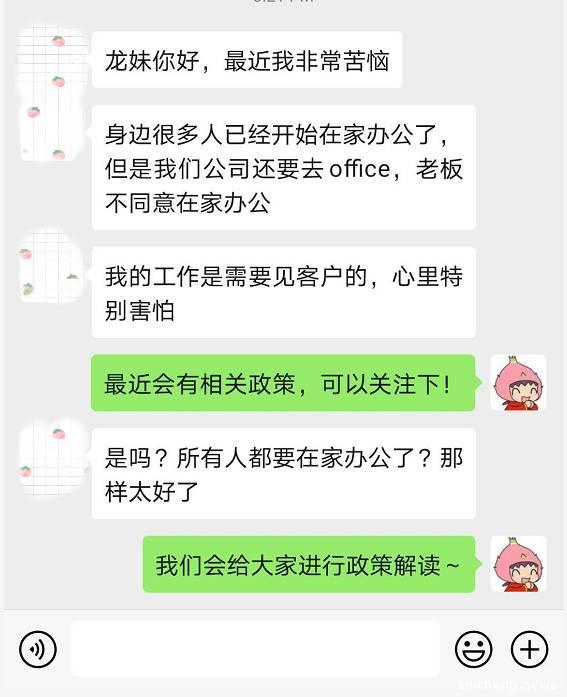 重磅！新加坡人力部：公司不让员工在家办公？重罚