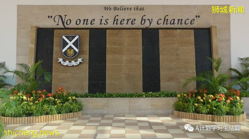 新加坡圣安德烈初级学院(SAJC)简介