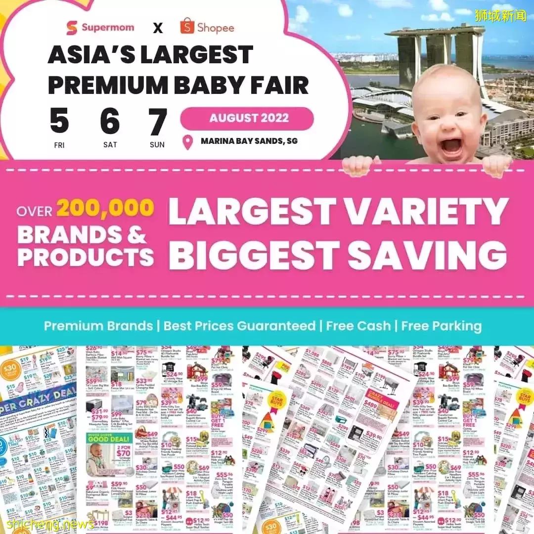 2年后强势回归！新加坡婴幼儿展100+大牌、低至1折、一站式购买