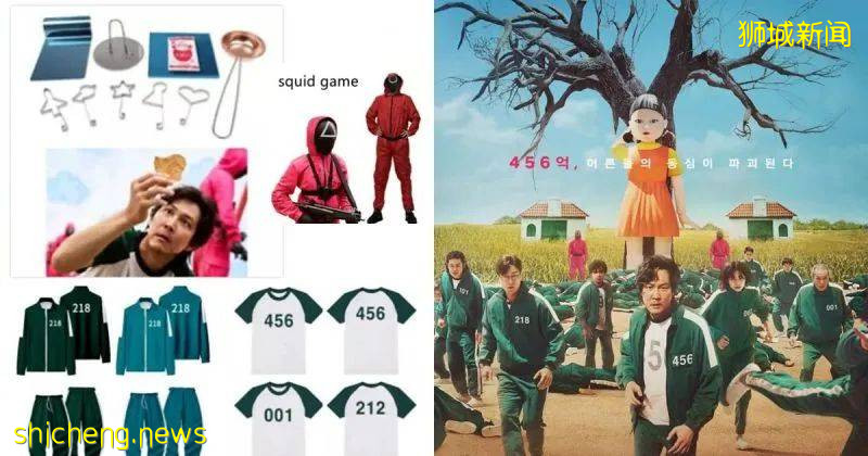 鱿鱼游戏热播，这些衍生活动在新加坡大火