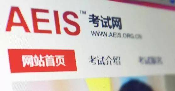 S-AEIS考试倒计时11天！面对全英文数学题如何提升信心？掌握这些答题要点令你事半功倍