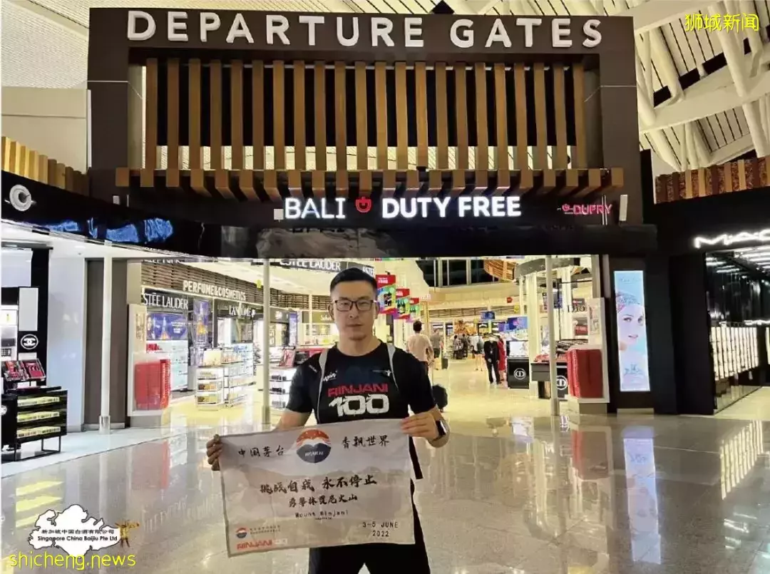 RINJANI 100越野赛超燃开跑！“茅粉”勇攀印尼林贾尼火山，携茅台共同登顶