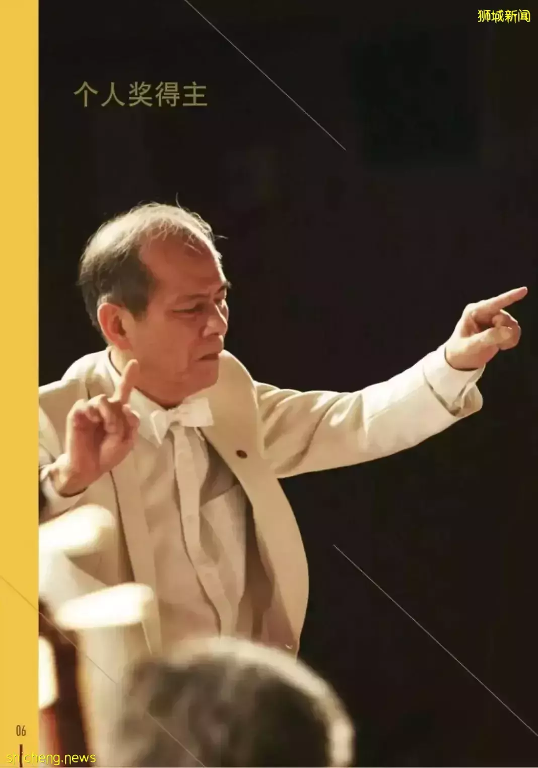 第五屆新加坡華族文化貢獻獎已揭曉