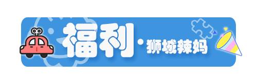 【周末幹啥】宅家也能吃喝玩樂，1元薯條、外賣買1送1、超美徒步路線