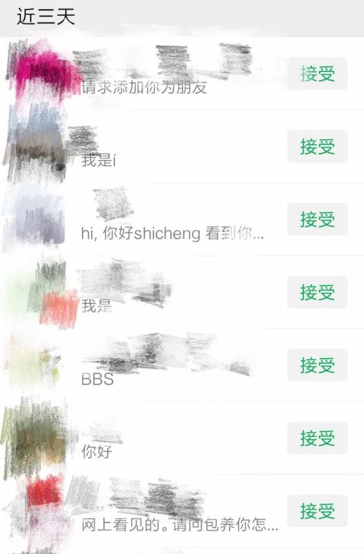 曝光 在新加坡签合同后,房东才告知我屋内还有两名男性