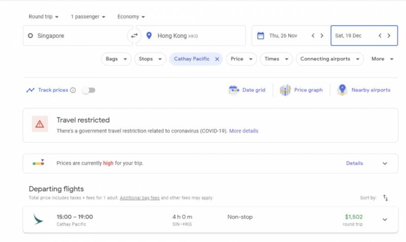 香港飛新加坡機票被搶空！現在去香港旅遊全攻略，酒店太便宜了