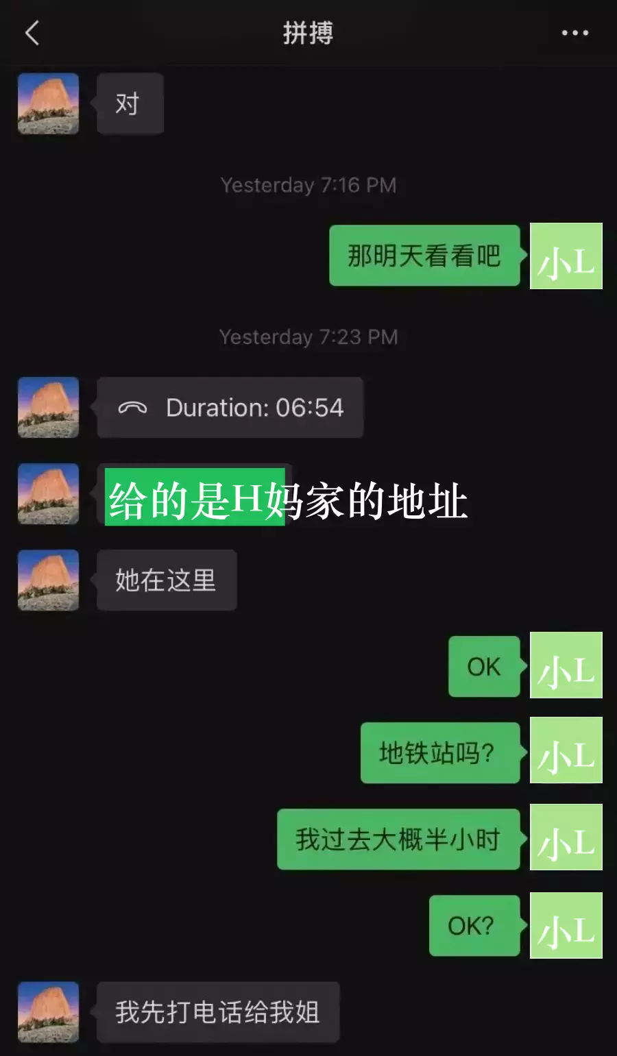 最近換錢警惕!中國學生在新加坡被騙11萬,套路驚人