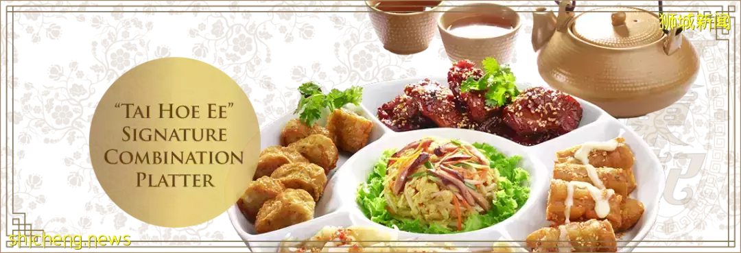 搶訂！盆菜、魚生、火鍋……新加坡18家年夜飯外賣推薦