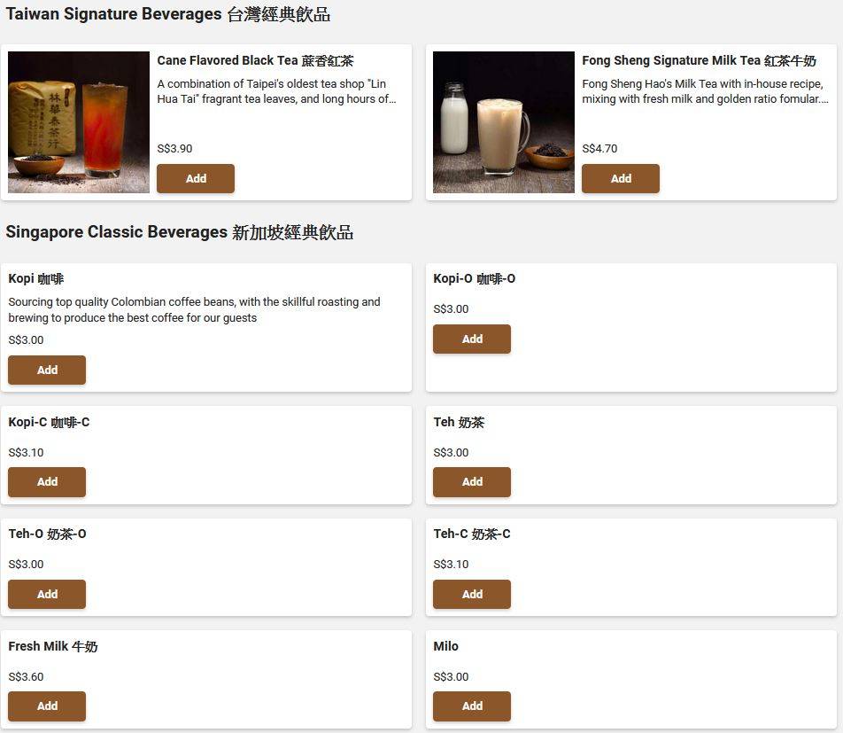 台北十大必吃早餐!豐盛號也有在做外送啦