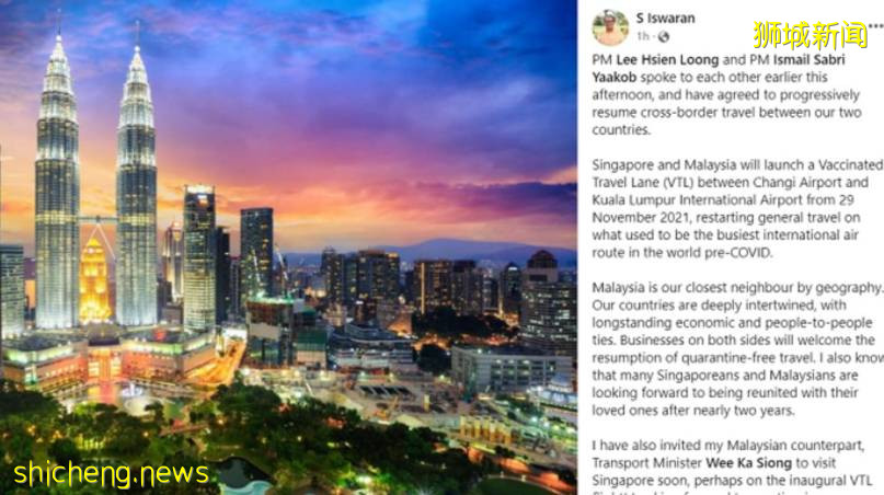 新加坡宣布调整37个国家和地区的冠病风险级别！ 新马本月29日起开启已接种疫苗者旅游通道