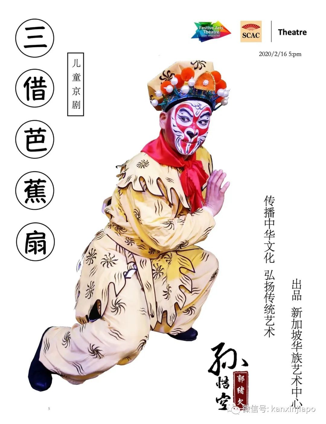 新中两国80后、90后、00后的共同回忆原来是TA