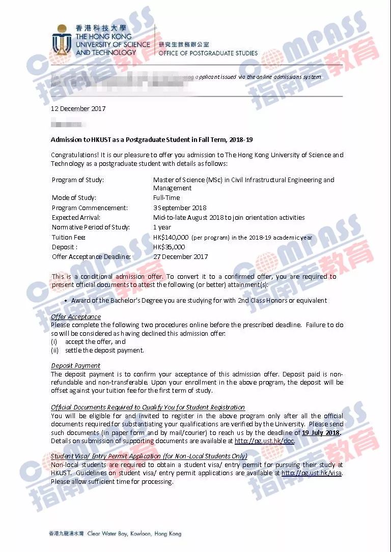 香港科技大学「土木基建工程与管理」硕士研究生offer来了！