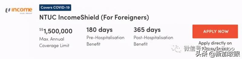 父母來新加坡，應該買什麽保險