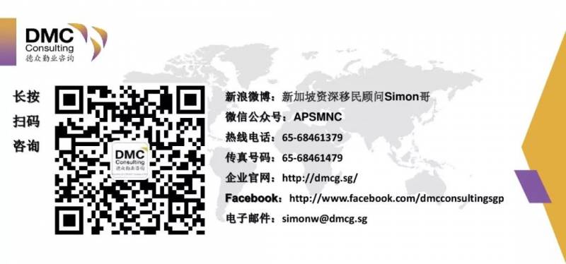 在新加坡注冊公司,你不可不知的知識點
