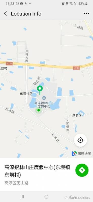 秋分时节，网友从新加坡回江苏的飞行体验