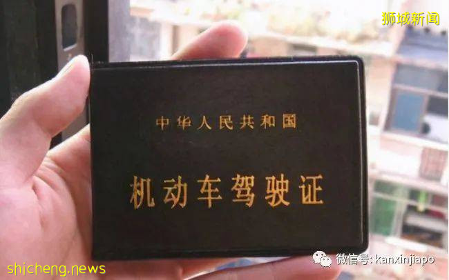 最新攻略:外籍驾照如何转换成中国驾照