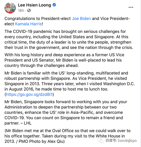 贺喜美国新总统，还记得那年新加坡亚当路小贩中心的酸柑水吗